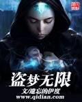 至尊九鼎