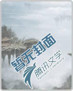 千金豪门：钻石老公，再见