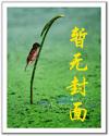武王