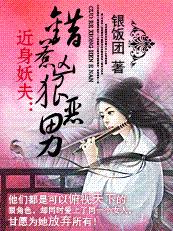 仙界第一商贩