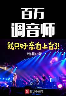 非正常音乐家