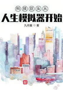大国科技