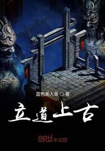 美食家在上古