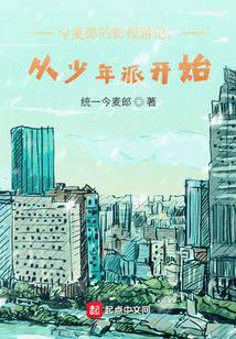 今麦郎的影视游记，从少年派开始