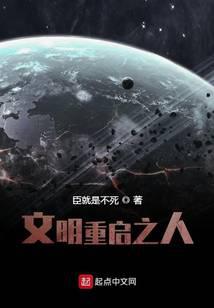 不正经的救世主
