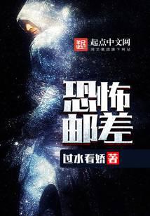 无限邮差