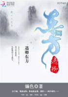 遇卿东方