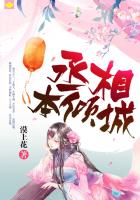 独家专宠：王爷提亲请排队