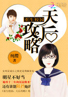 重生校园天后攻略