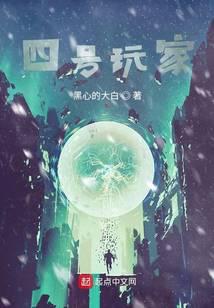 末世从全球副本开始