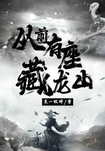 天陨之命