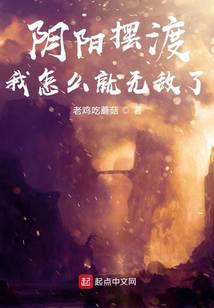 黄泉摆渡人