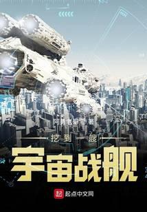 异时空黑科技
