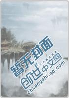 从动漫世界归来