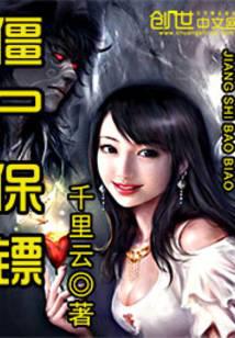 都市之王者降世