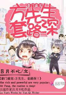 吃货萌妻超甜哒