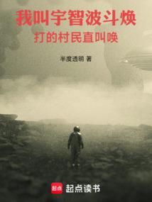 第五木叶村
