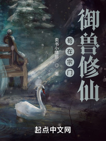 仙宠！