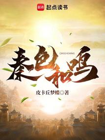 始皇弟