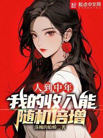 魔都第一财阀的诞生