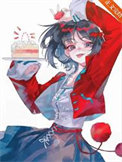 海露谷物语
