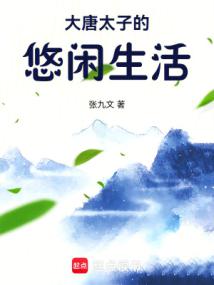 恋爱净化协议