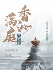入宫五年守够了，打死我也不留了