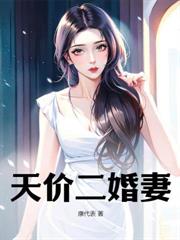 拿我换城池，我走了将军哭什么？