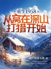 出狱后离婚，妻子后悔不已