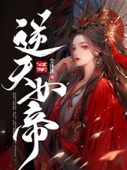 灾年先断亲，手持空间赚翻天！