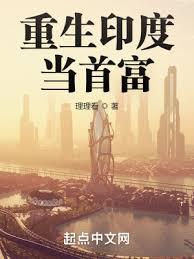 印度首富从每日情报开始
