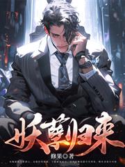 逍遥四公子