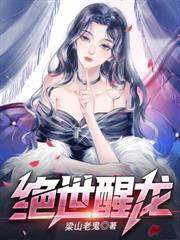 无敌六皇子