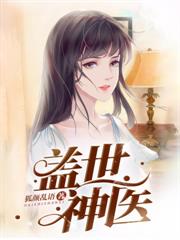荒野求生之全能王者