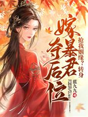夫君每天在撒娇