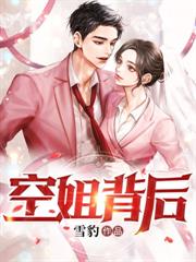 婚都离了，你现在跟我说后悔？