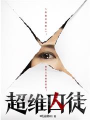 第五庇护所