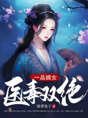 凤归京