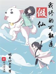 我在旅馆学斩神