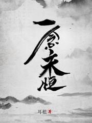 最强回收系统