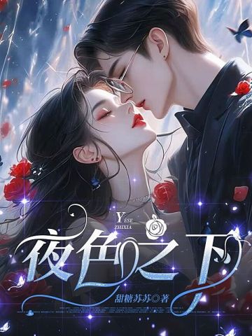 穿书七零：文工团来了个大美人