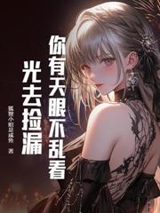 重生70，从深山採药开始致富