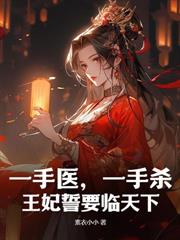 安能摧眉折腰事权臣