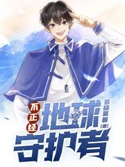 一品奸臣小说封面 - 菲硕莫薯著 - 小说