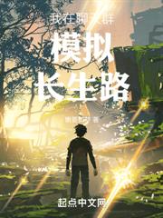 天命反派：退婚？弟骨？我统统拒绝