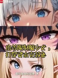 我不叫斗焕，打的邪神財阀直叫唤