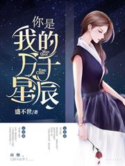 离婚你提的，夫人走了哭什么