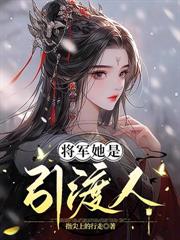 爬进棺材等死后，侯府全员悔断肠！