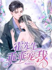 拋夫弃子离婚后，她惊艷了世界