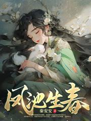 你娶平妻我高嫁，奉旨和离你哭啥？